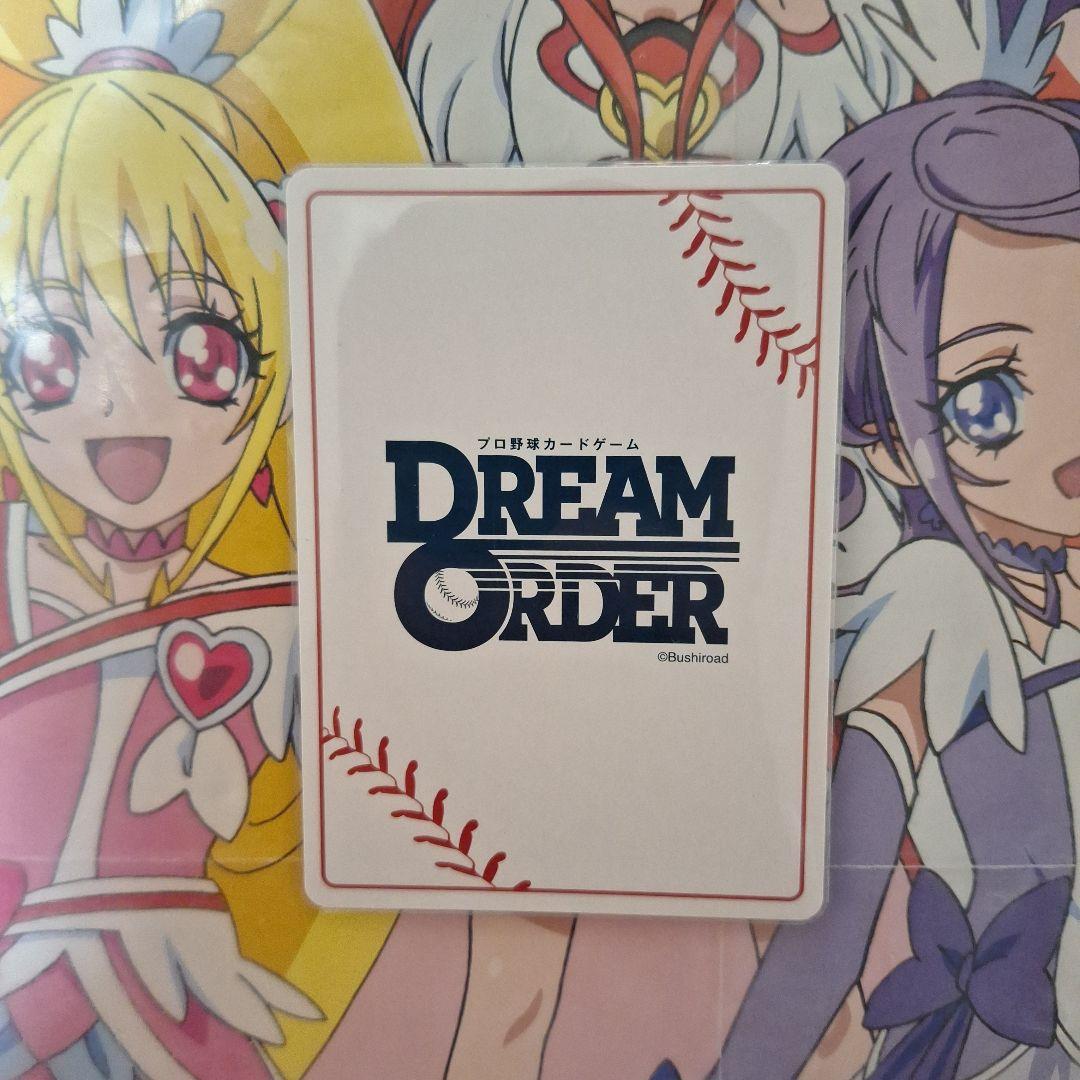 ドリームオーダー　勝負師　阿部寿樹　シリアルナンバー　楽天　NO.009　一桁