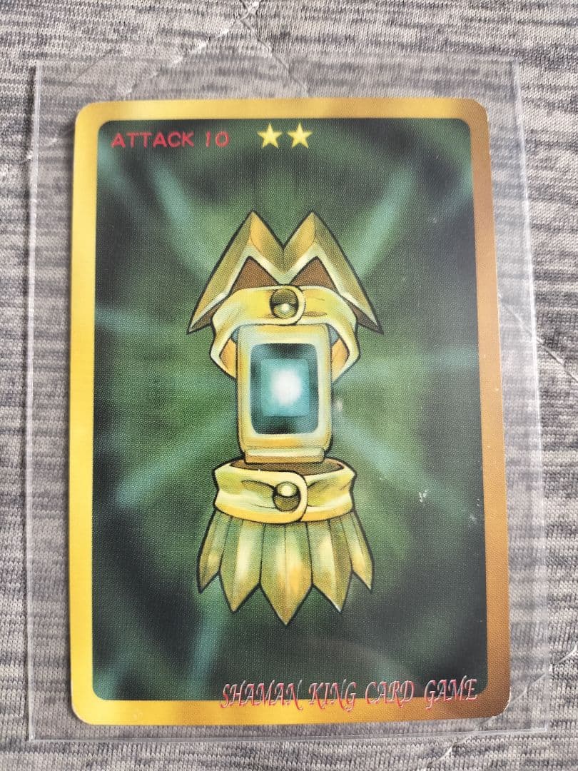 70枚　シャーマンキング　トレーディングカード　超・占事略決　説明有り
