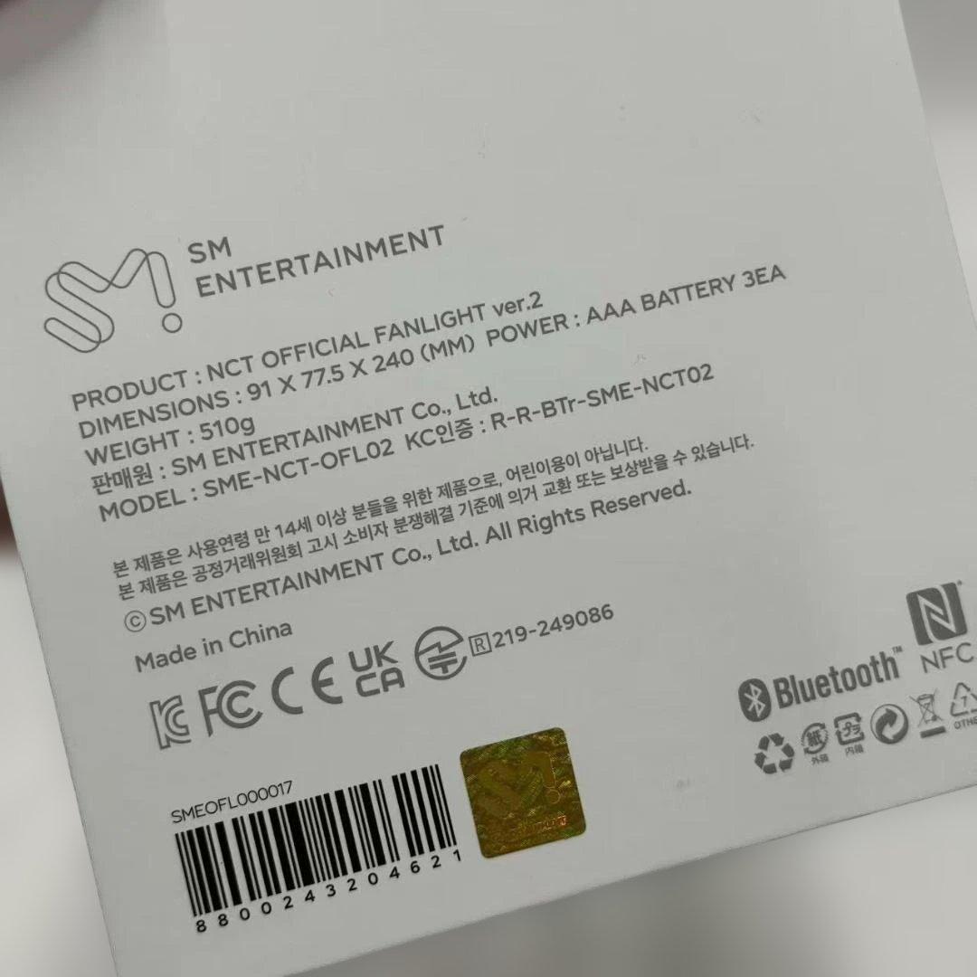 ♡新品未使用♡NCT WISH 公式ペンライト