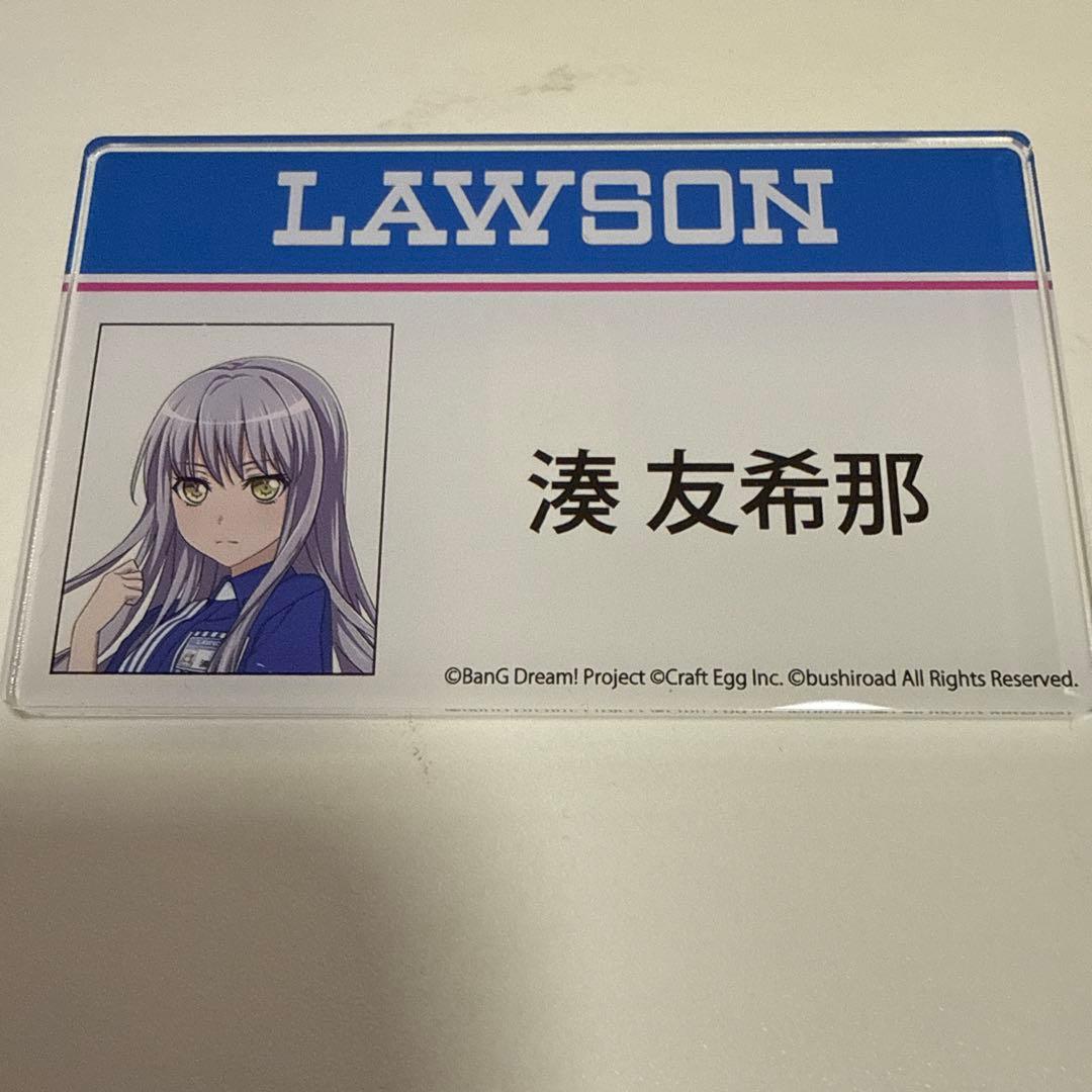 Roselia 湊友希那 LAWSON ネームプレート バンドリ