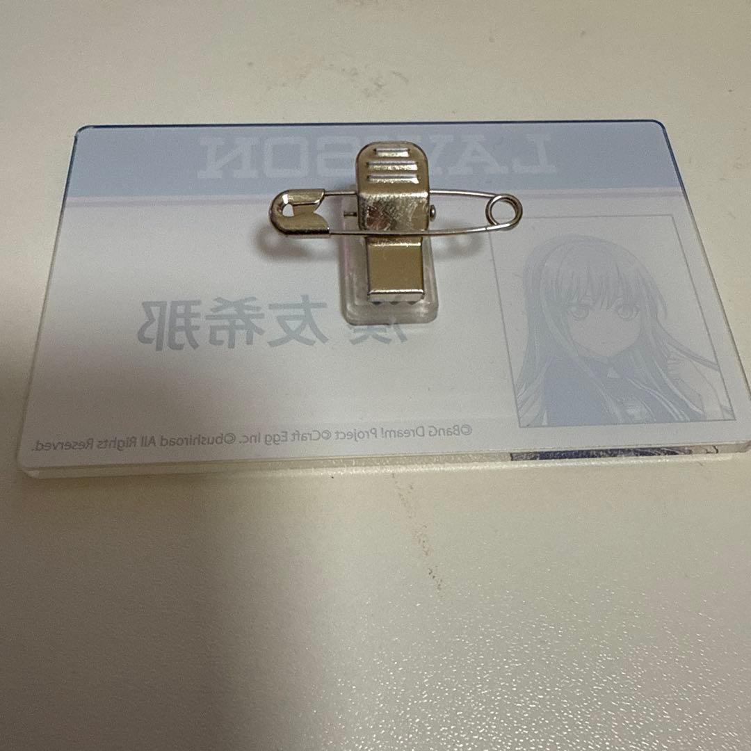 Roselia 湊友希那 LAWSON ネームプレート バンドリ