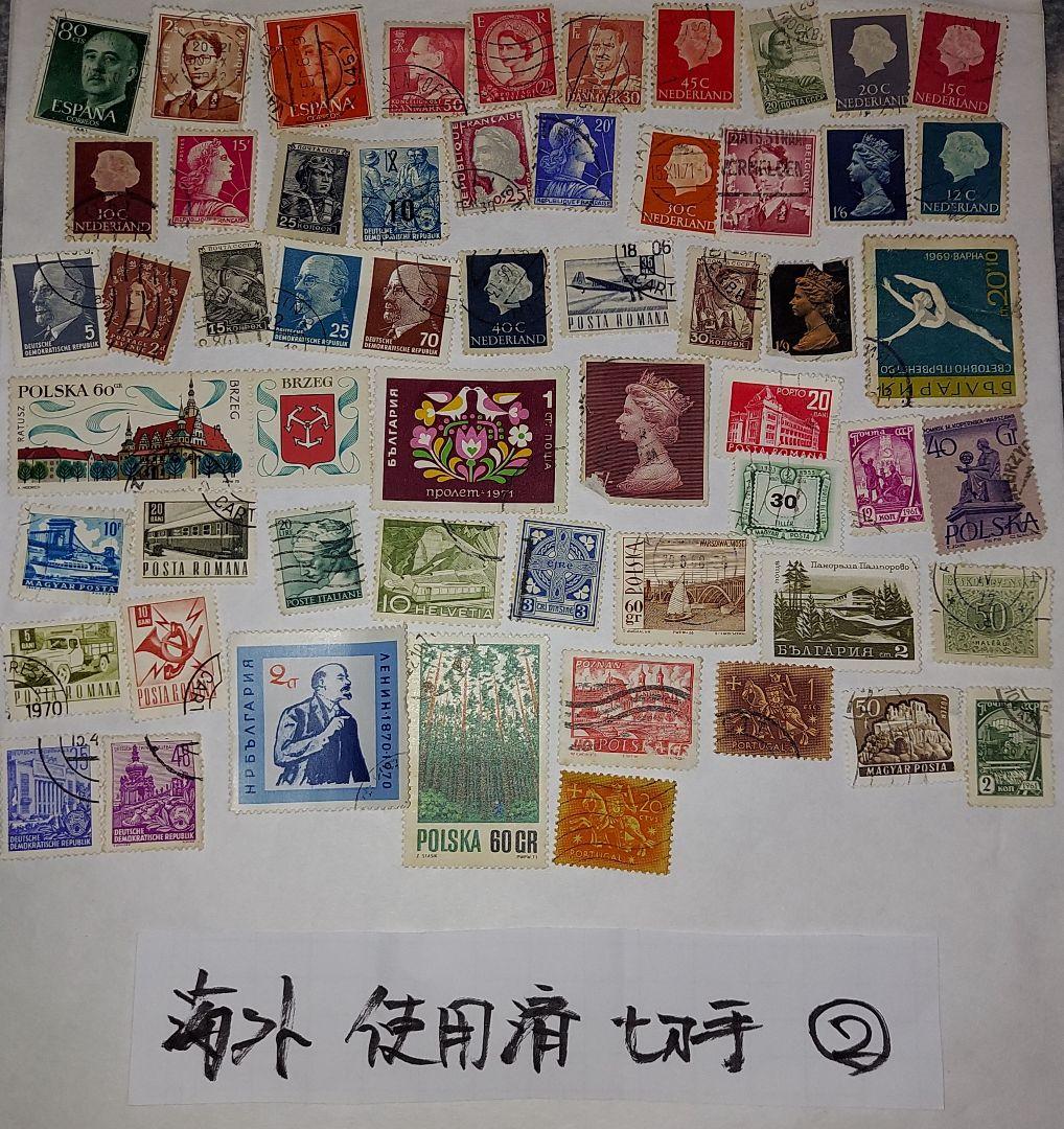 海外、郵便切手多数