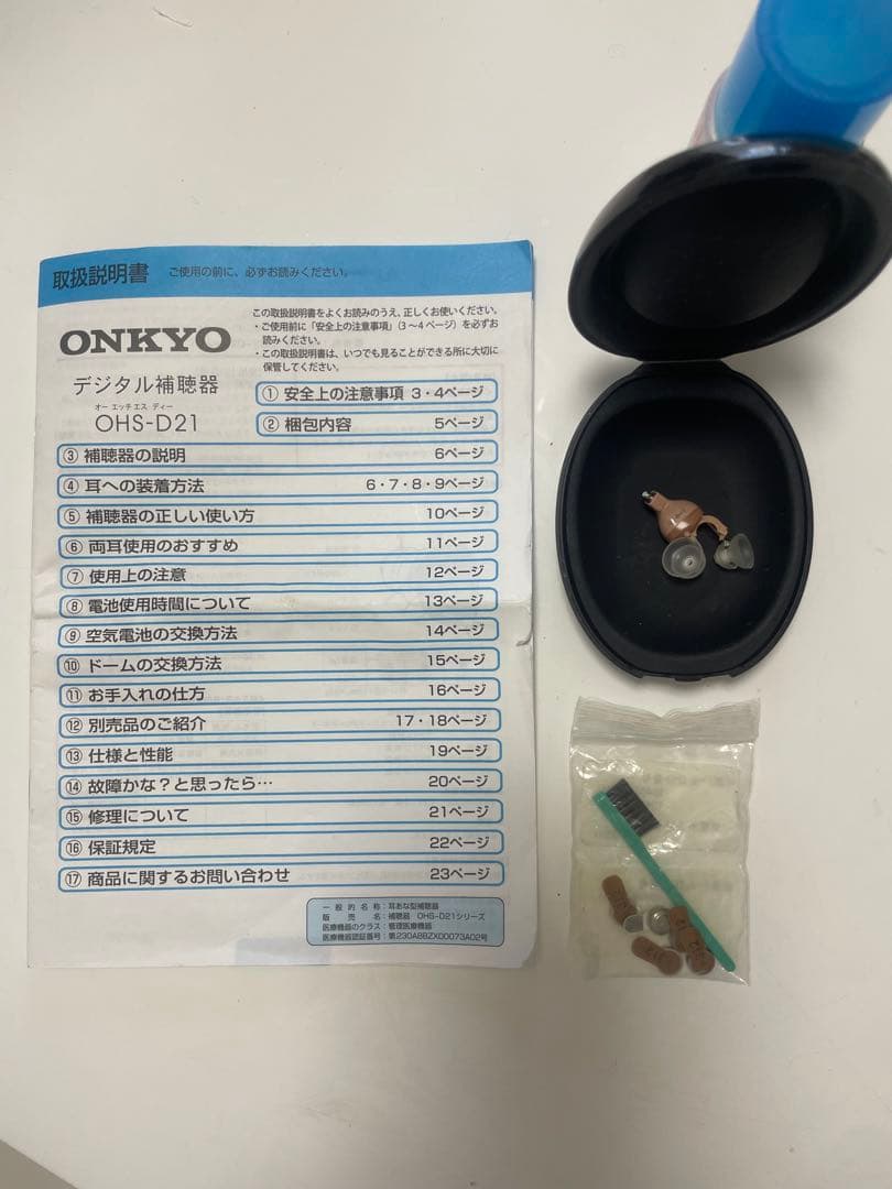 ONKYO デジタル左耳用　集音器　補聴器OH-SD21