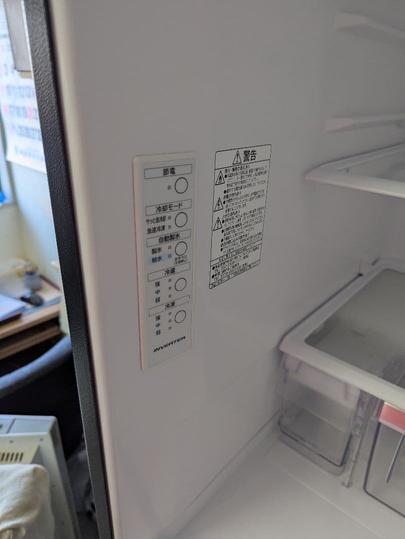 【大特価】HITACHI 冷蔵庫 3ドア 315L 2023年製　送料込み