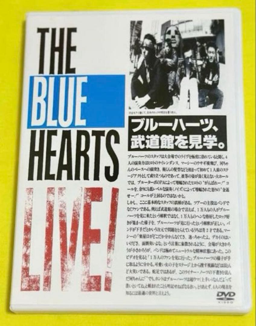 THE BLUE HEARTS on TV DVD-BOX 完全初回生産限定盤
