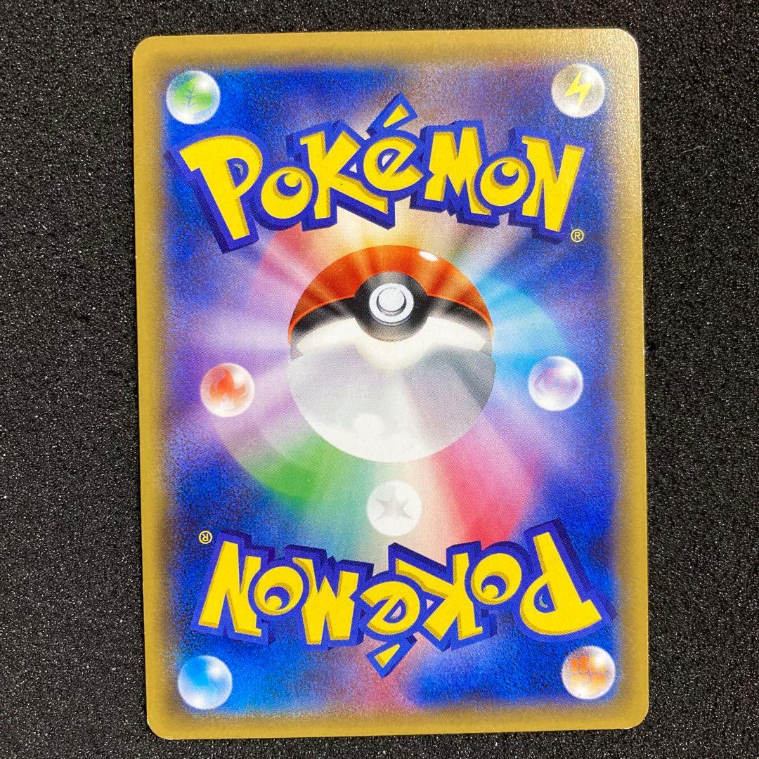 ポケモンカード　MゲンガーEX 011/049 MMB