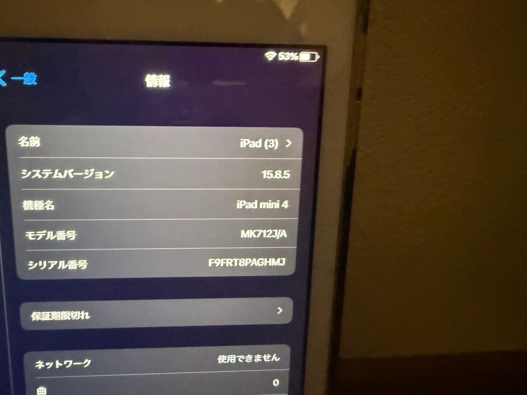 ◾️最終値下げ◾️Apple iPad mini 4 ゴールド