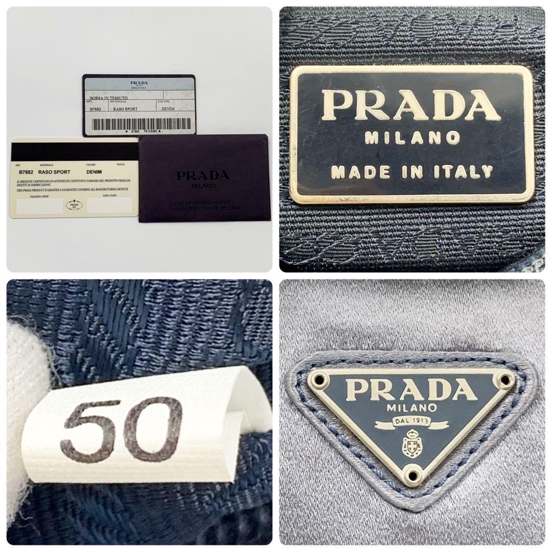 【✨極美品✨】プラダ ミニハンドバッグ 三角ロゴ ナイロン メタリックブルー