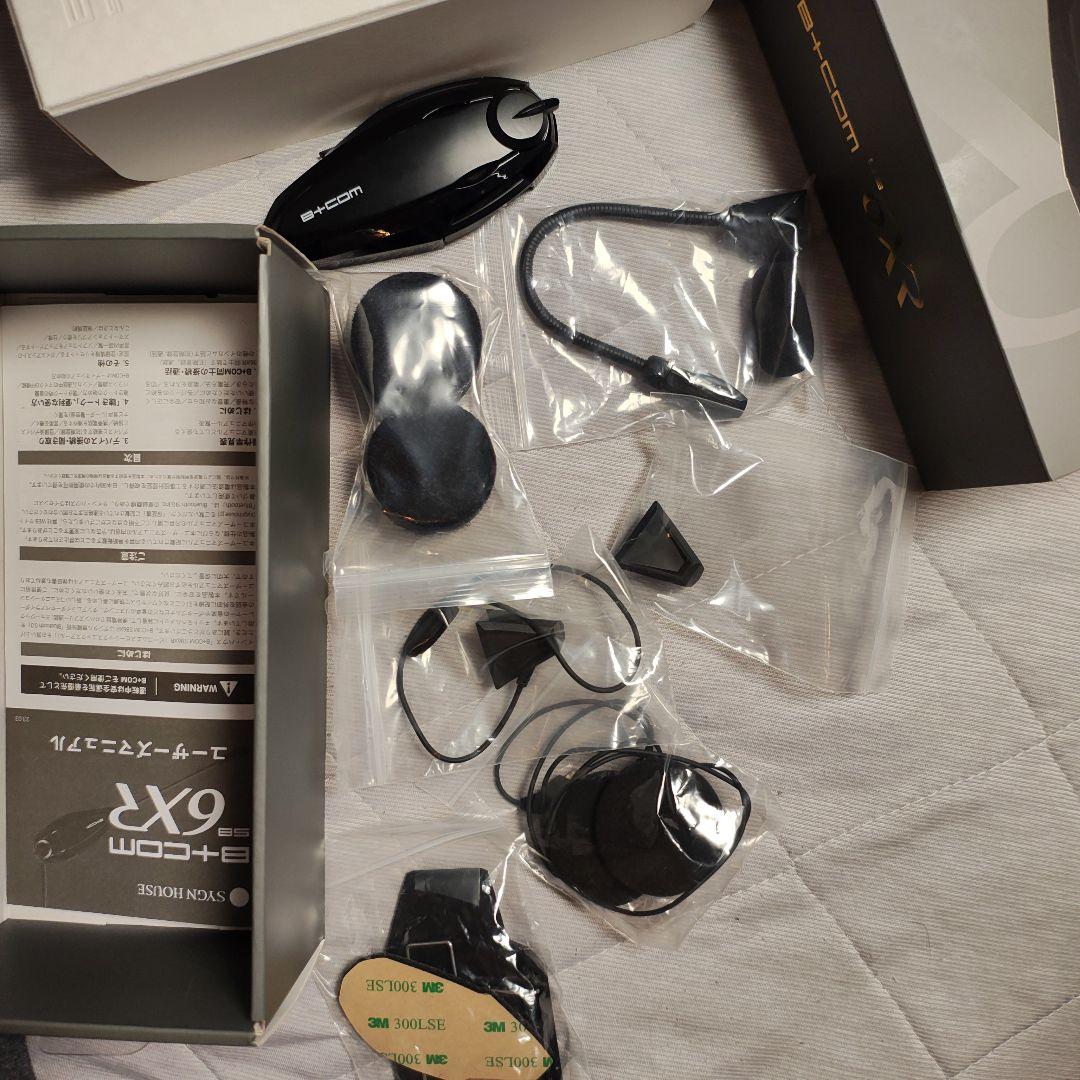 ス*ン様 ビーコム　SB6XR　値下げしましたこの機会に是非