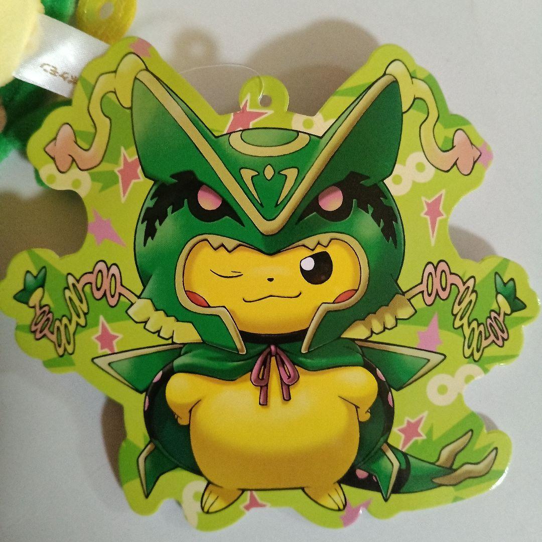 2016ポケモンセンター限定メガレックウザのポンチョを着たピカチュウのぬいぐるみ