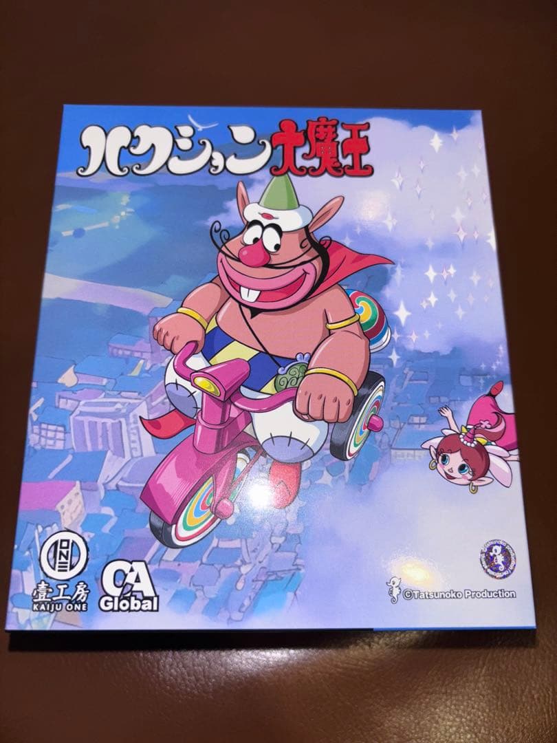 kaiju one 三輪車 ハクション大魔王 ソフビ 未使用品 タツノコプロ