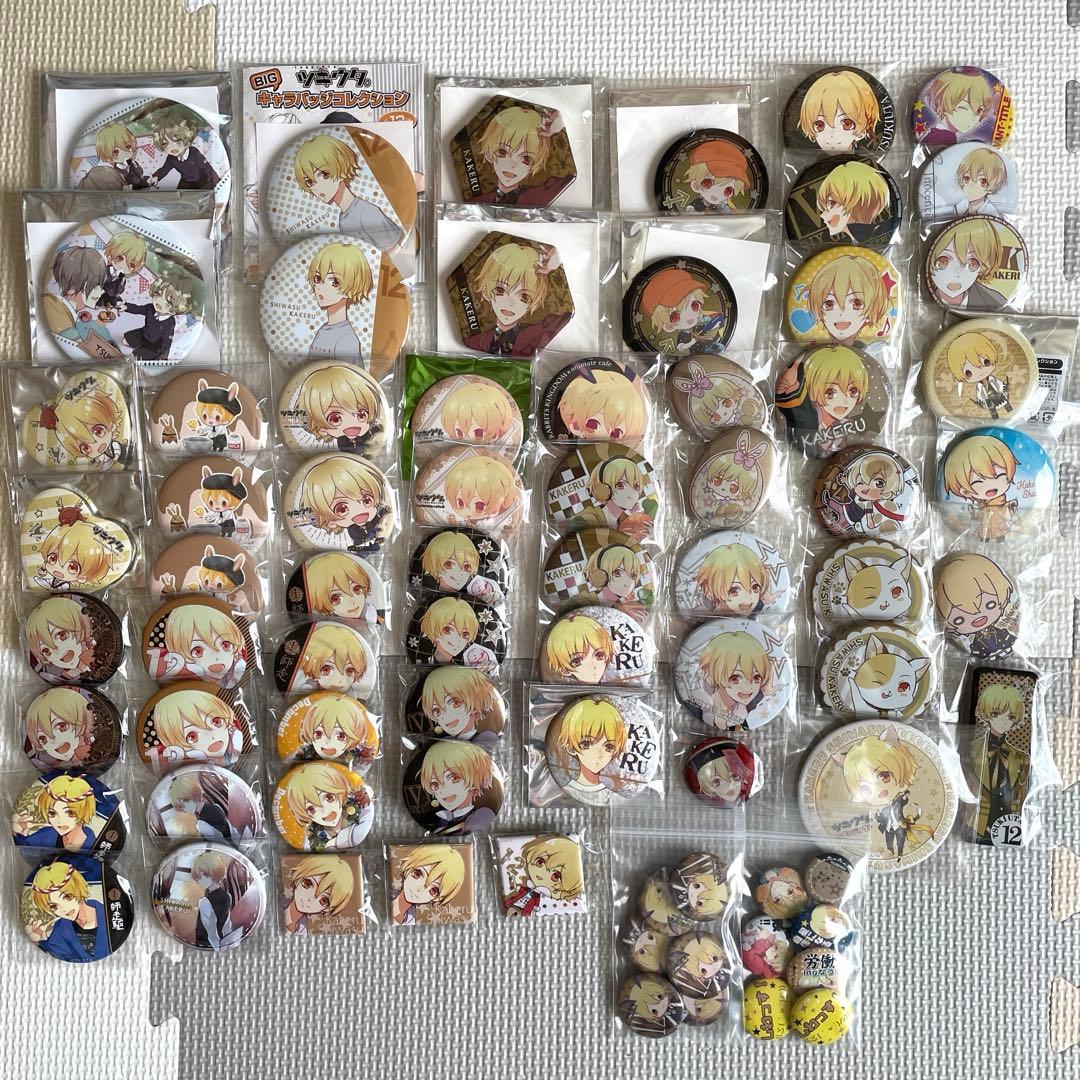 ツキウタ。 師走駆 グッズ まとめ売り