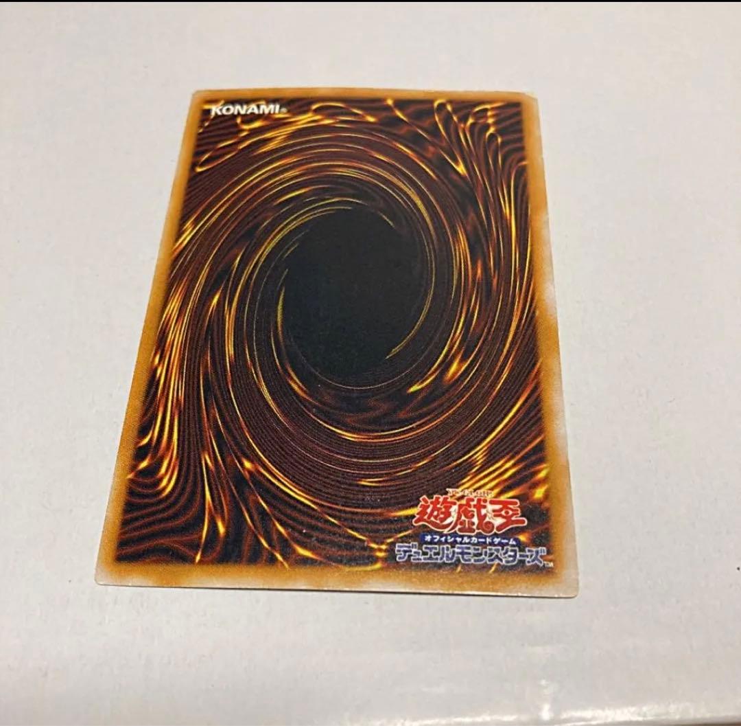 【青艶】青眼の白龍　ブルーアイズホワイトドラゴン　sm-51　レリーフ　特価品