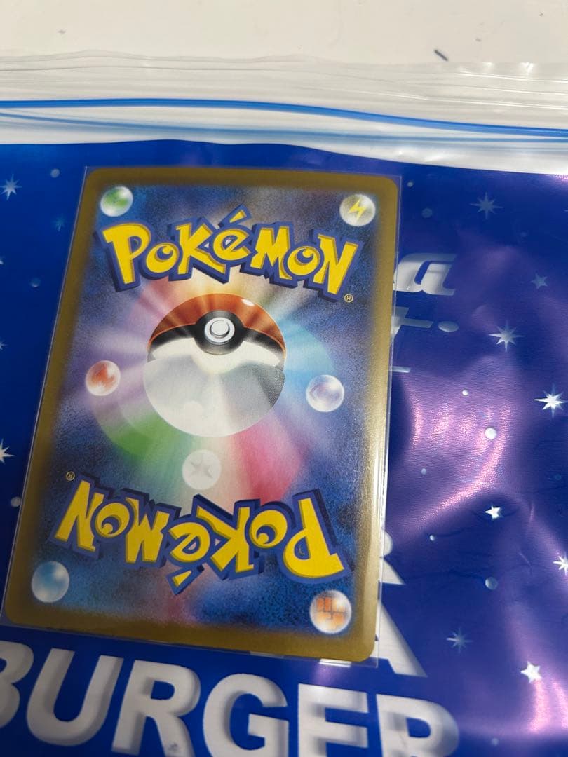 だSAR　メガリザードンXex 110/080　ポケモンカード