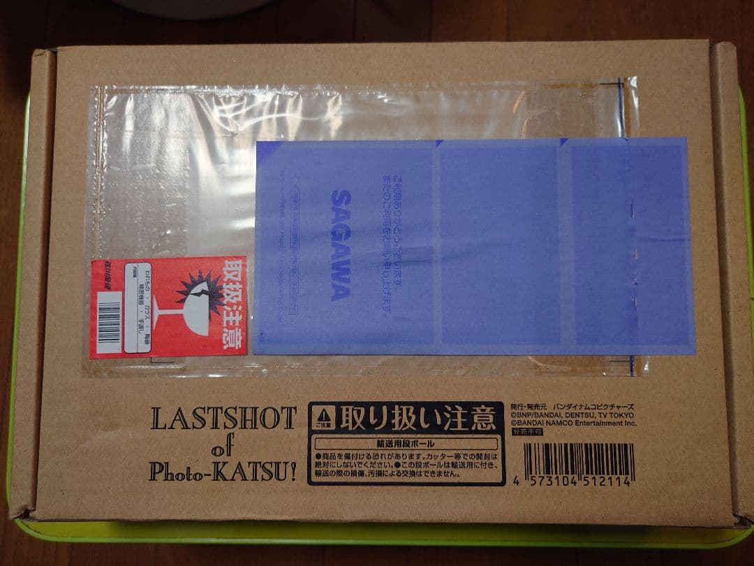 アイカツ フォトonステージ LASTSHOT of Photo-KATSU