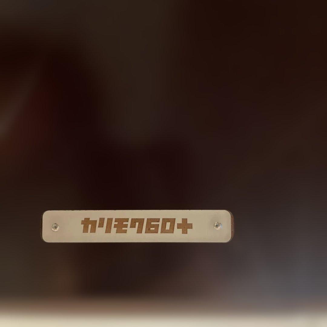 カリモク60 カフェテーブル120 白天板