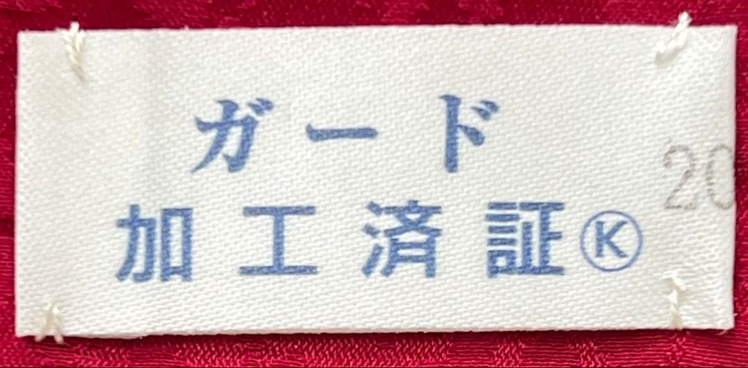 振り袖　フルセット　長襦袢付　金彩加工　刺繍　結婚式　長尺袋帯　成人式　716