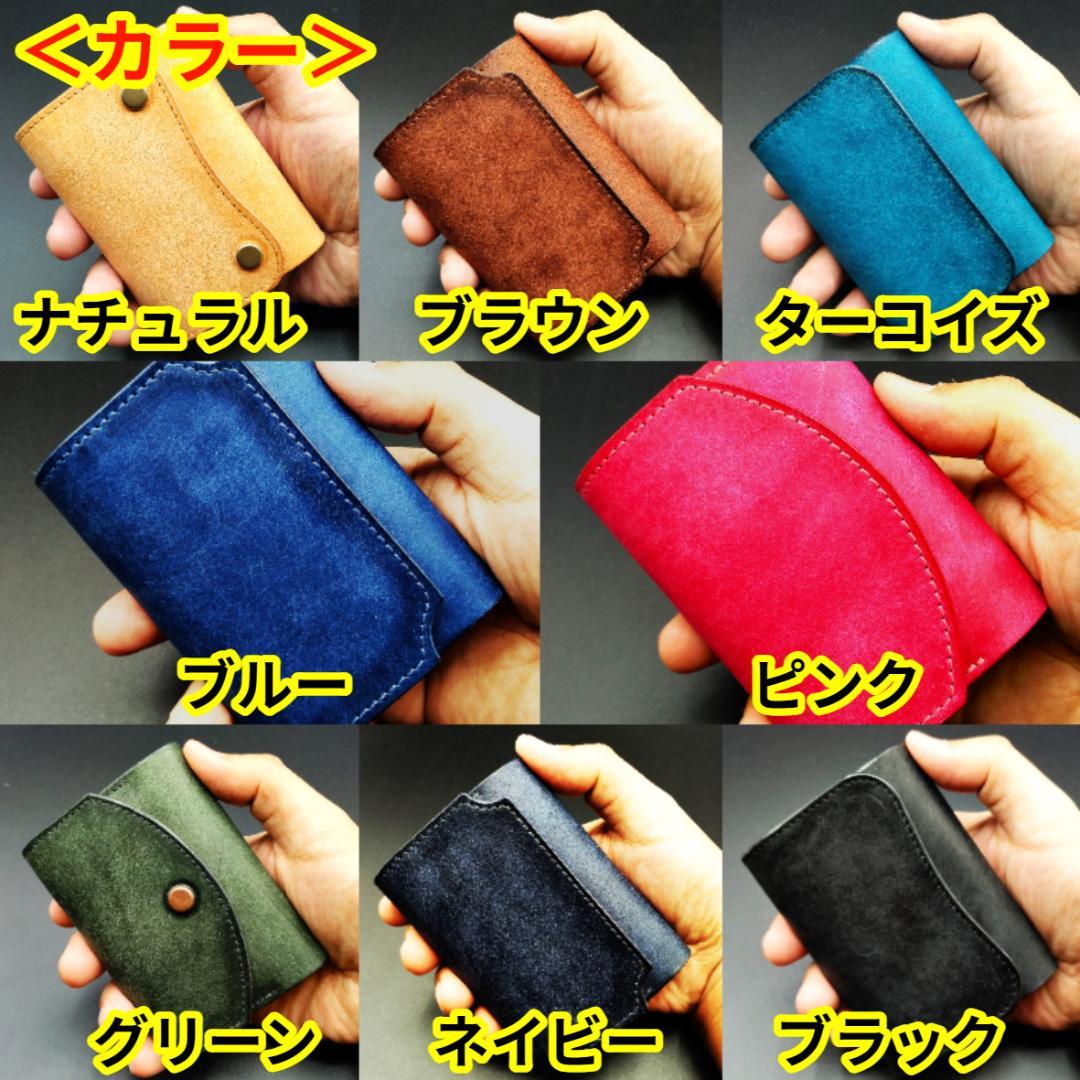 【飛郁月晴】ミニ財布（グリーン×ダークブラウン）【受注生産】