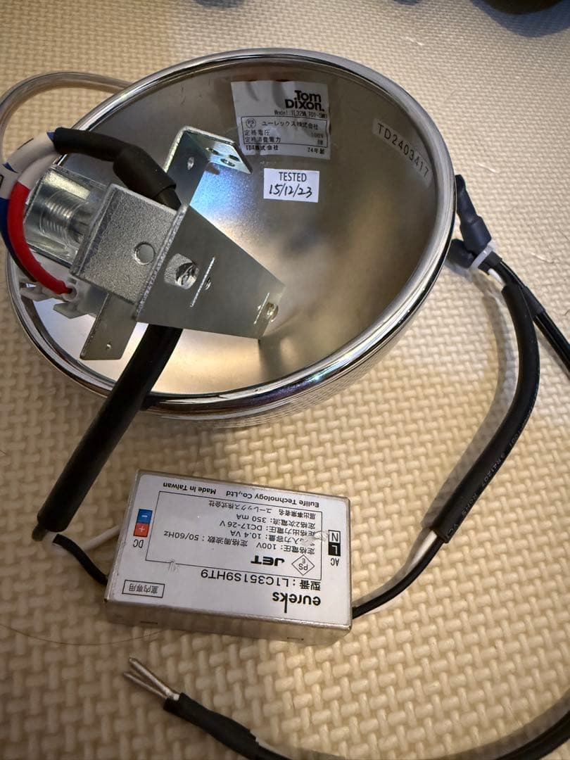 トム ディクソン Melt メルト ペンダント 50 未使用