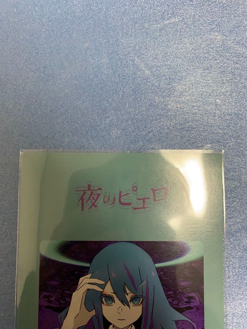 Ado 渋谷パルコ限定ポストカードコンプセット