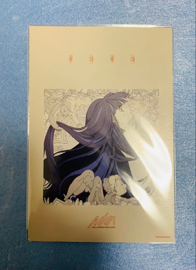 Ado 渋谷パルコ限定ポストカードコンプセット