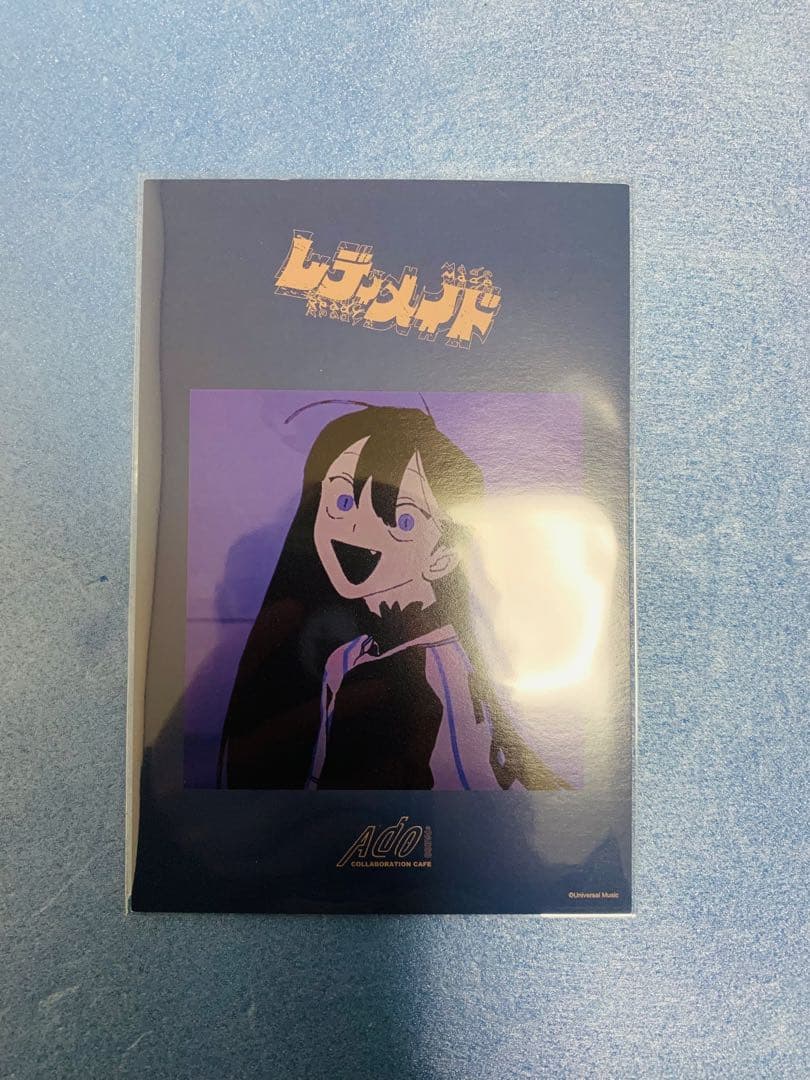 Ado 渋谷パルコ限定ポストカードコンプセット