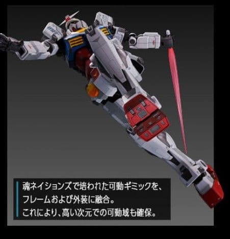 DX超合金 GUNDAM FACTORY YOKOHAMA