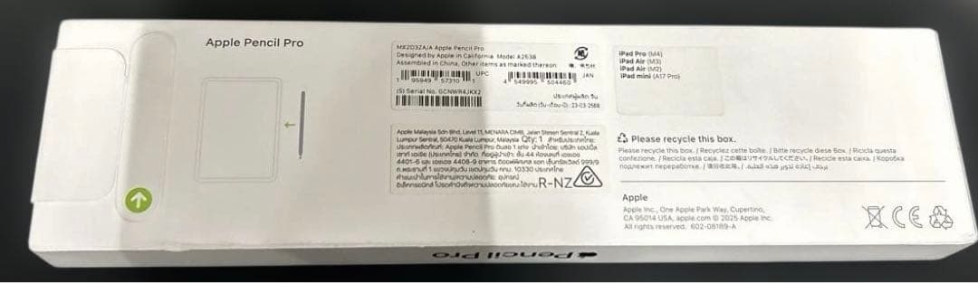 【新品未使用】Apple Pencil Pro（アップルペンシルプロ）