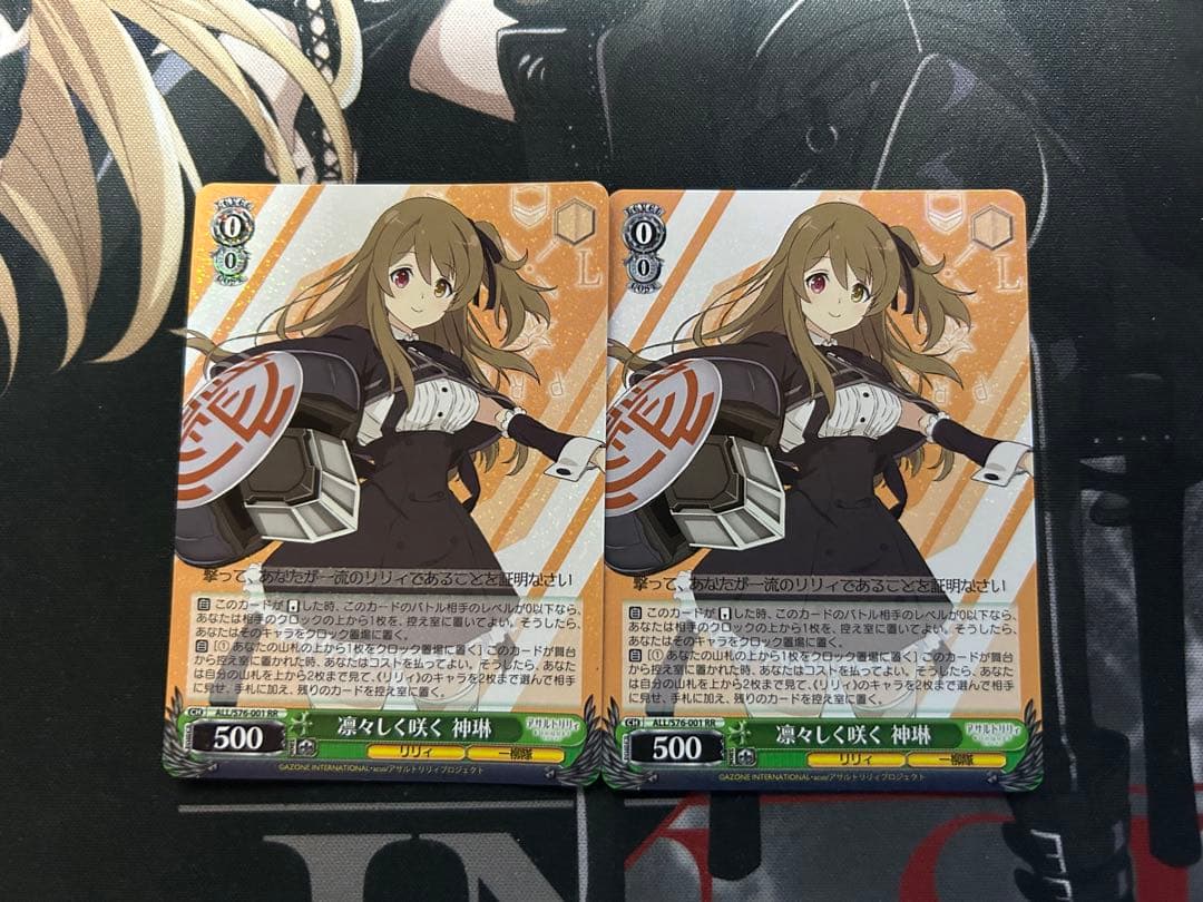 ヴァイスシュヴァルツ　凛々しく咲く　神琳　4枚セット