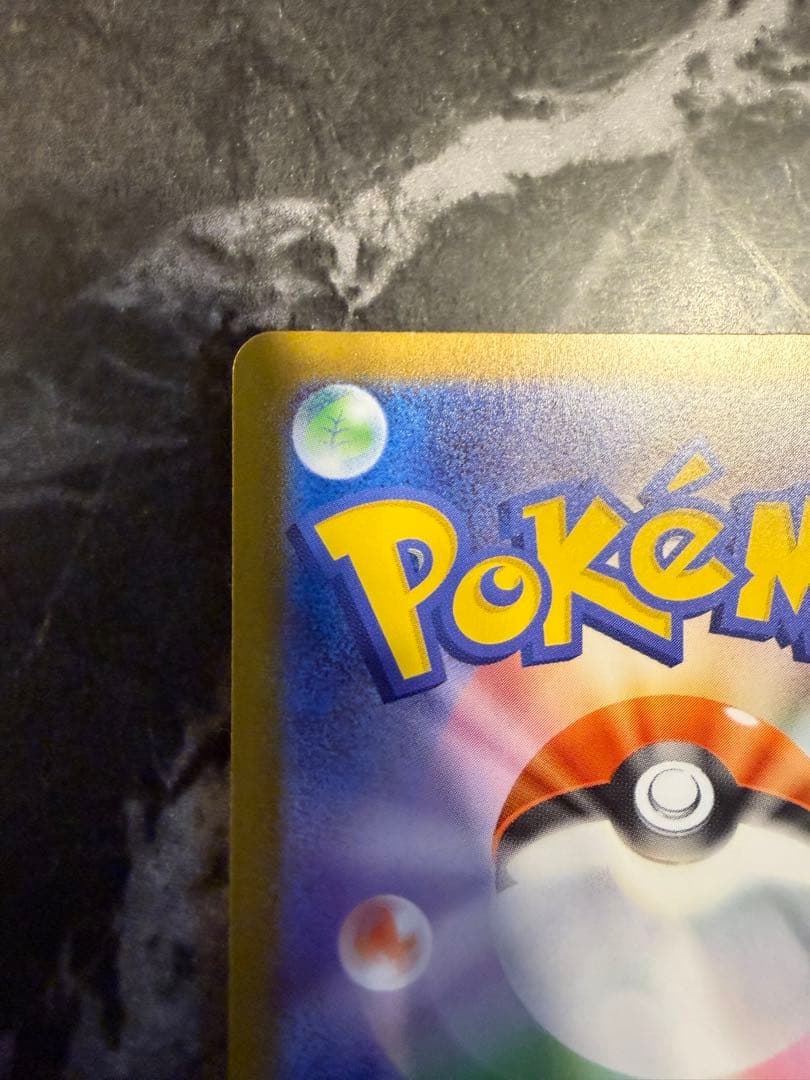 ボスの指令 カラスバ SR スタートデッキ100 095/100