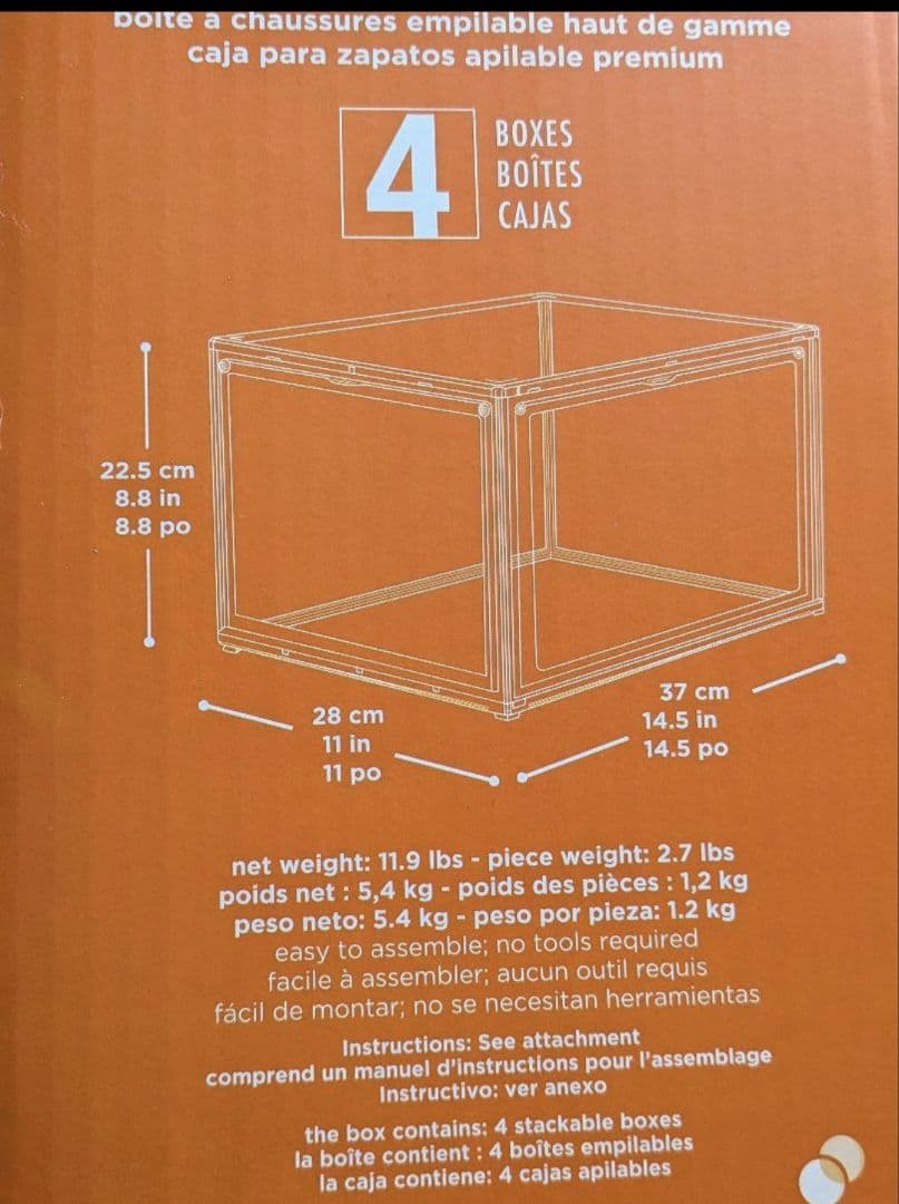 コストコ　シューズボックス 靴箱　4個入り2箱セット