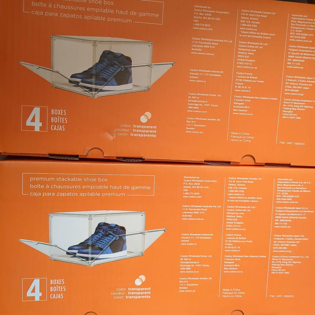 コストコ　シューズボックス 靴箱　4個入り2箱セット