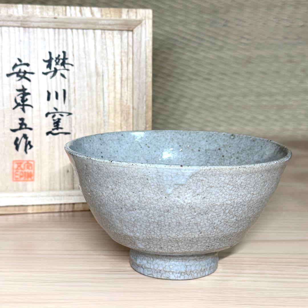井戸 茶碗 抹茶碗 茶道具 韓国陶芸 安東五作箱書 #1110-01