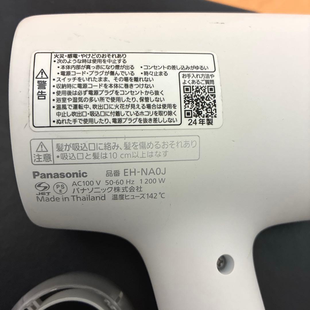 [ジャンク] Panasonic ナノケアドライヤー 24年製 EH-NA0J