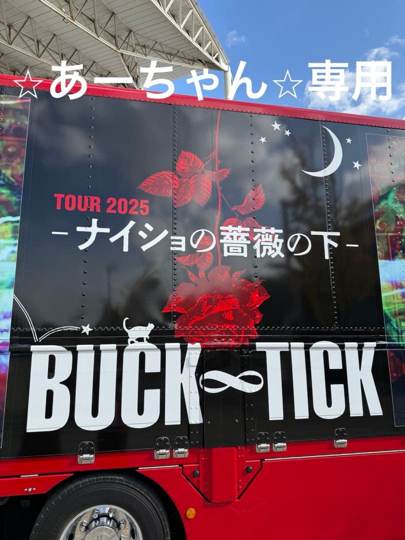 BUCK-TICK グッズ