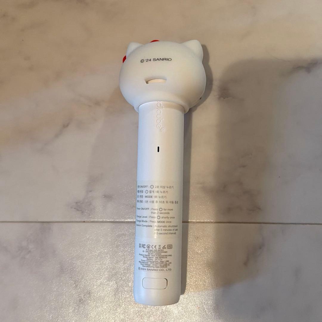 メディキューブ　ハローキティ　美顔器