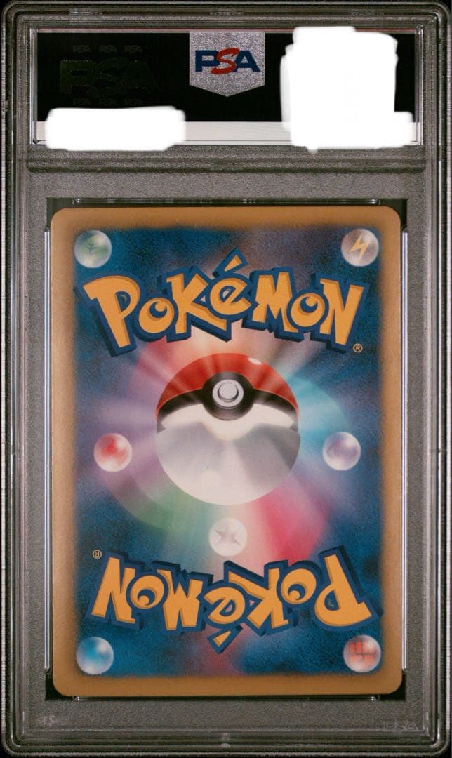 ピカチュウWAK 016/047 PSA10