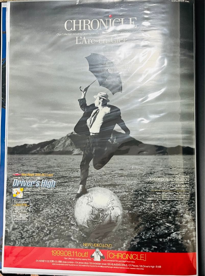【非売品】L'Arc〜en〜Ciel ポスターまとめ売り