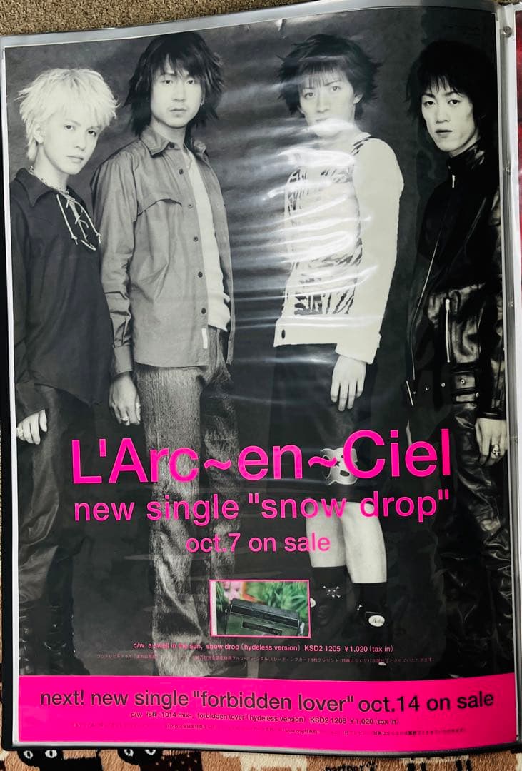 【非売品】L'Arc〜en〜Ciel ポスターまとめ売り