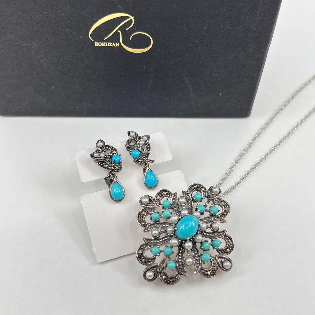 【碌山 Routan】トルコ石シードパールマルカジット ブローチ兼ネックレス