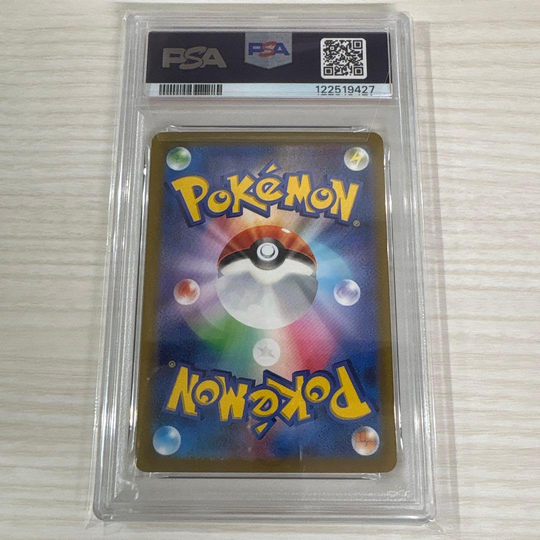 ピカチュウex 横浜記念デッキ　WCS2023 プロモ　PSA10