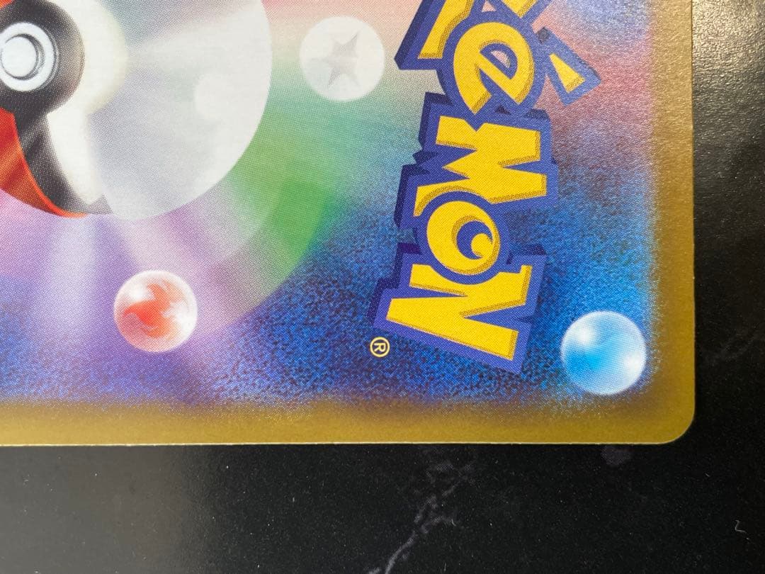 AI プロフリーリエの決心 SAR 091/063 新品