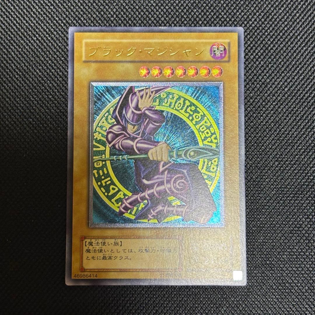 d*r様 ブラックマジシャン レリーフ