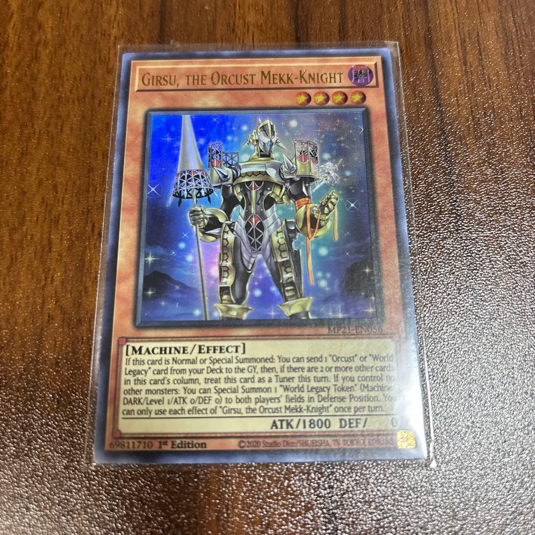 遊戯王 機界騎士 ジャックナイツ　英語版セット