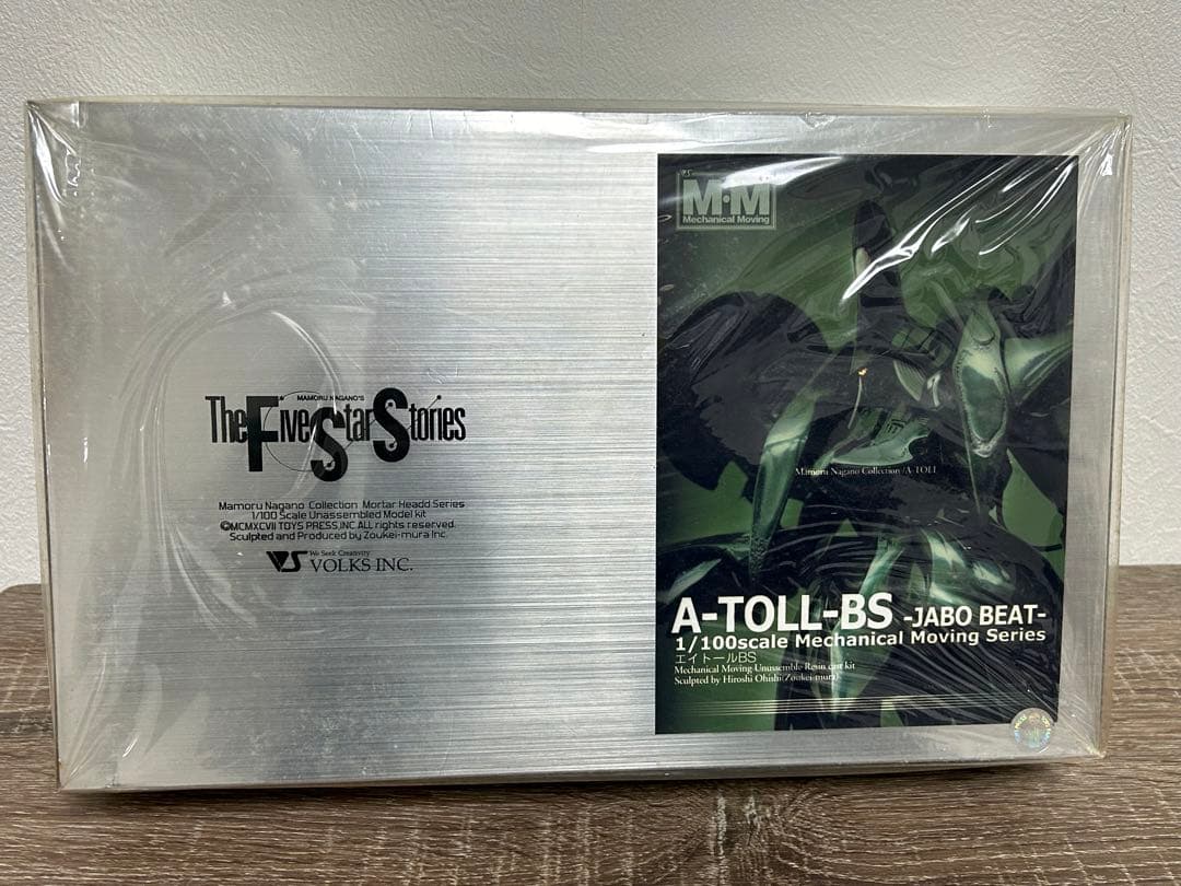 ボークス　FSS A・トール BS