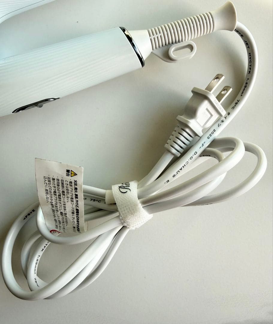 ReFa☆ビューテックドライヤースマート☆ホワイト