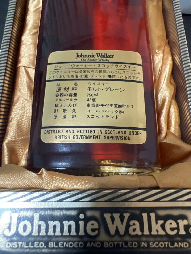 Johnnie Walker 特級 BLACK LABEL 〔Y9296〕