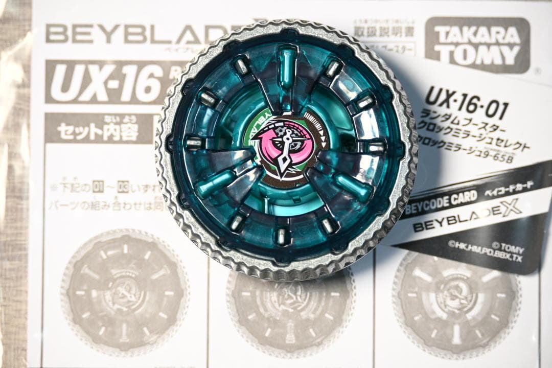 pikafish　30点　パーツまとめ