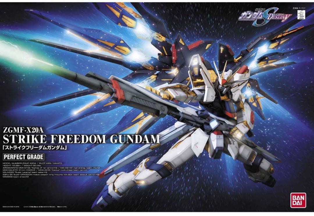 【新品未開ＰＧ 1/60 ストライクフリーダムガンダム