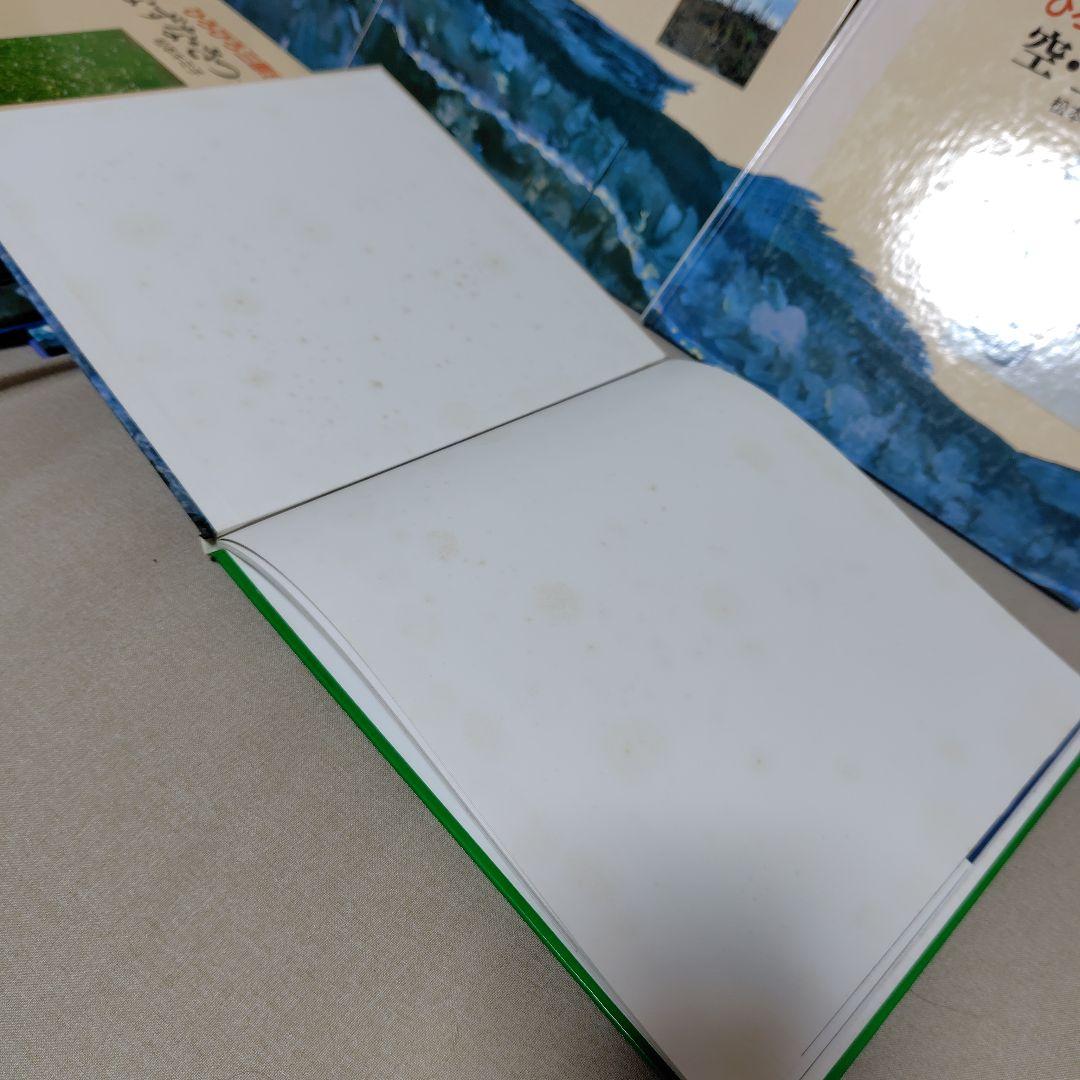 ひろびろ三原色·全8巻　続ひろびろ三原色·全8巻　彫刻編·全3巻　松本キミ子·著